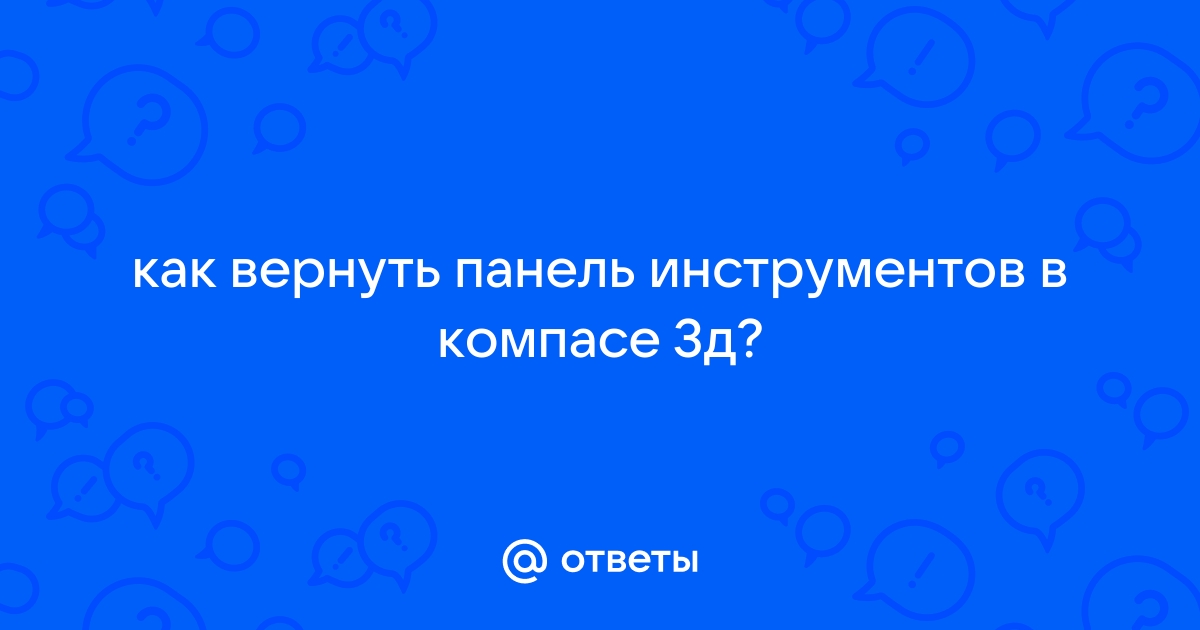 Решение младшими школьниками познавательных задач географического содержания