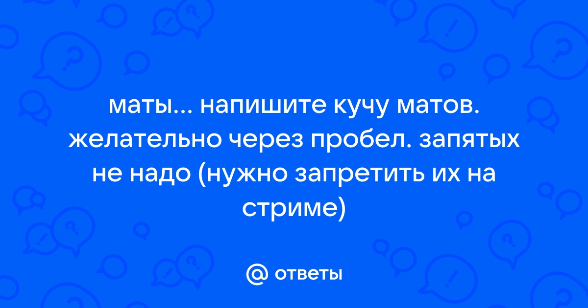 Сми запретят цитировать телеграм