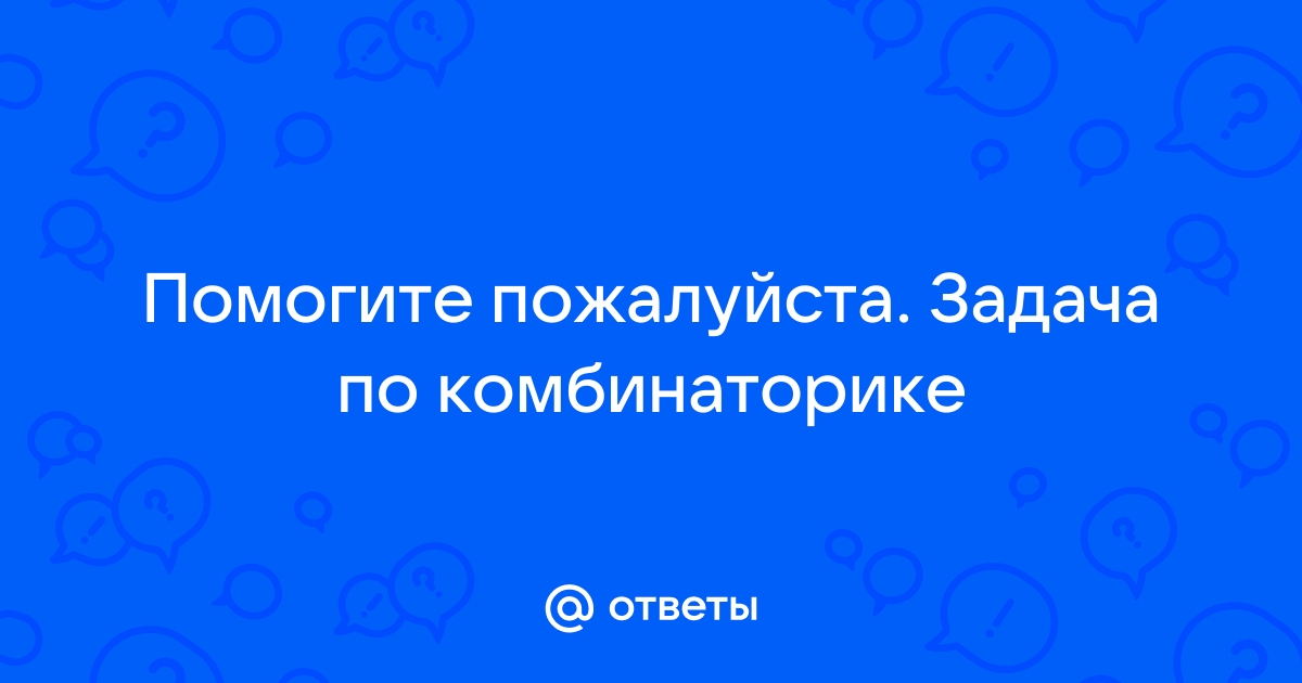 Задай общим свойством множество в дедка бабка внучка жучка кошка мышка решение