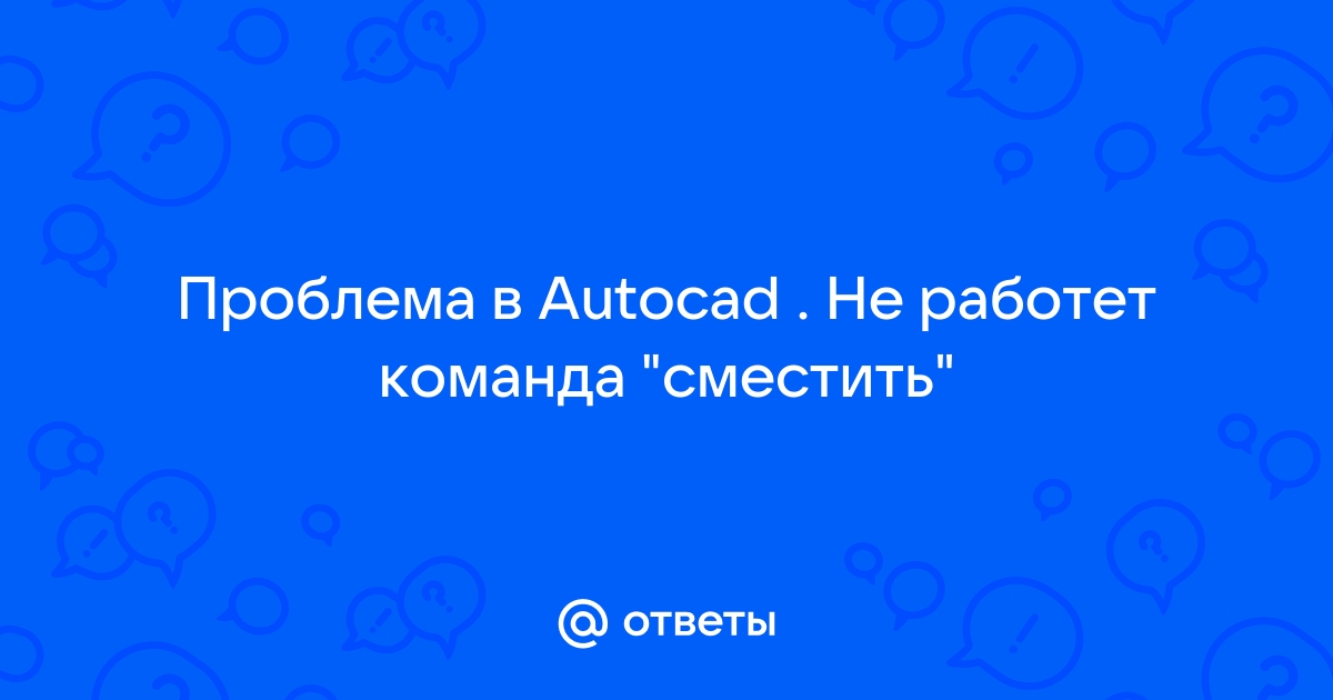 Служба autodesk к которой вы пытаетесь получить доступ временно недоступна