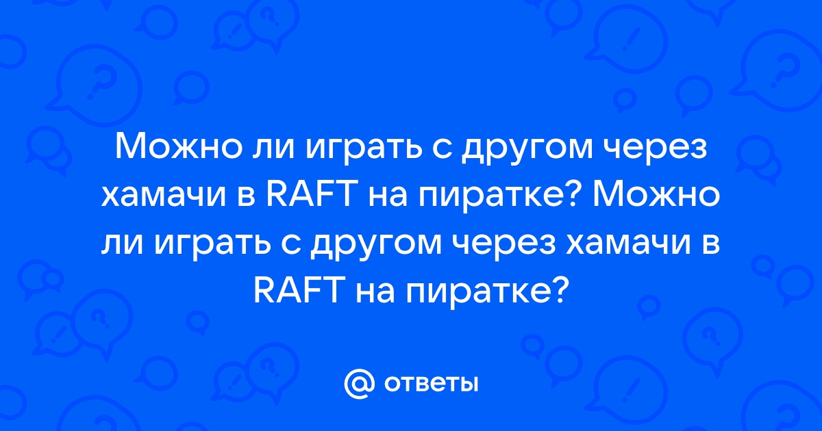 Как играть в ксс через хамачи с другом