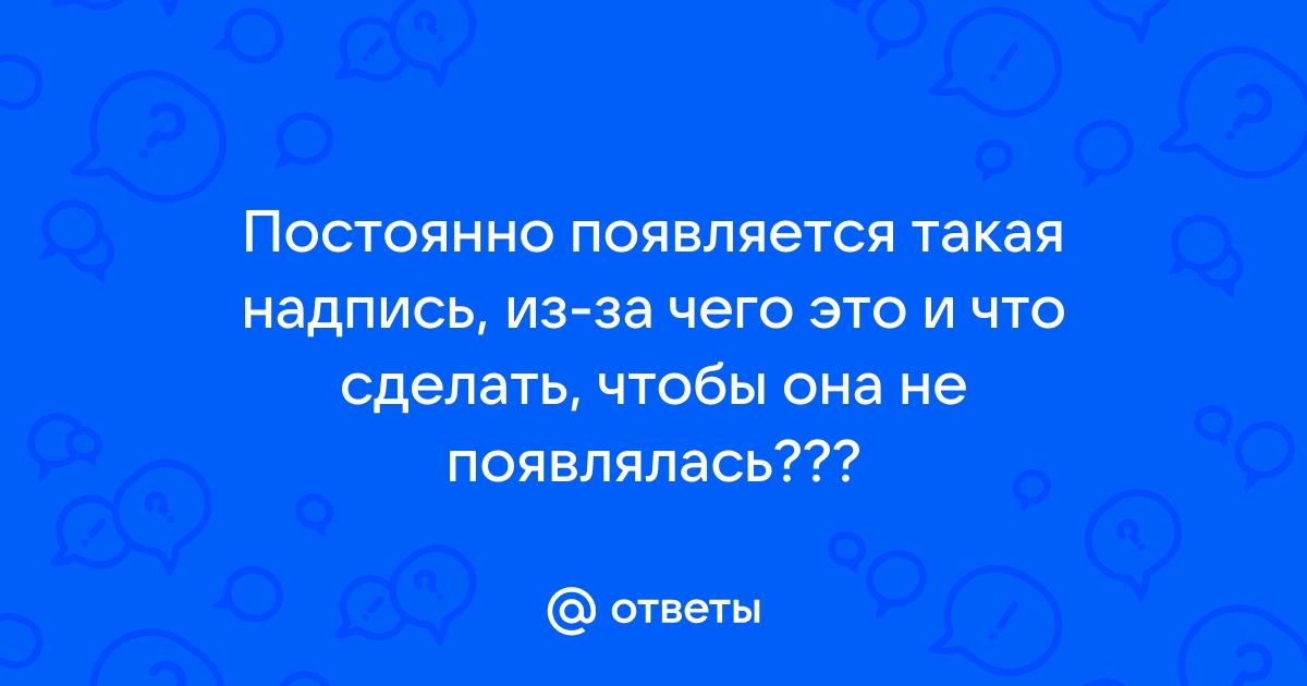 Бывшая появляется периодически