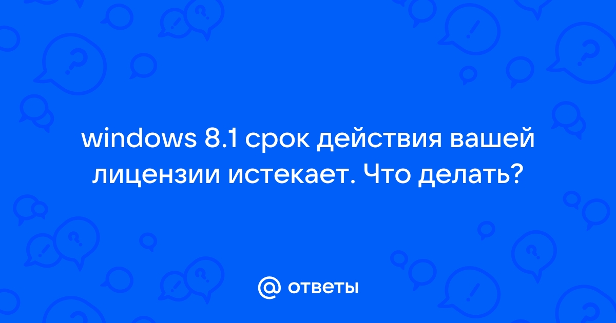 Microsoft закрыла возможность активировать Windows 10 и Windows 11 ключами от Windows 7