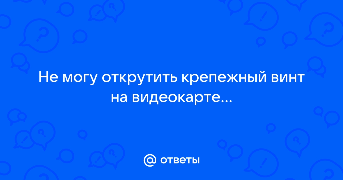 Чем открутить винты nokia