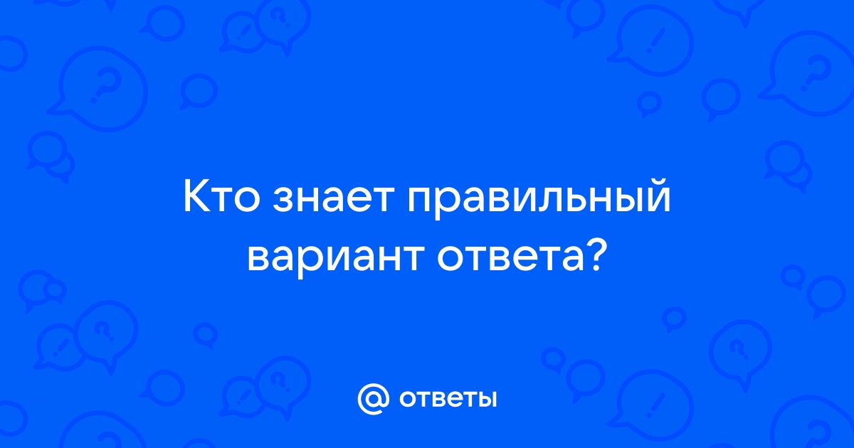 Обведите правильный вариант ответа your money is are on the table in the dining room