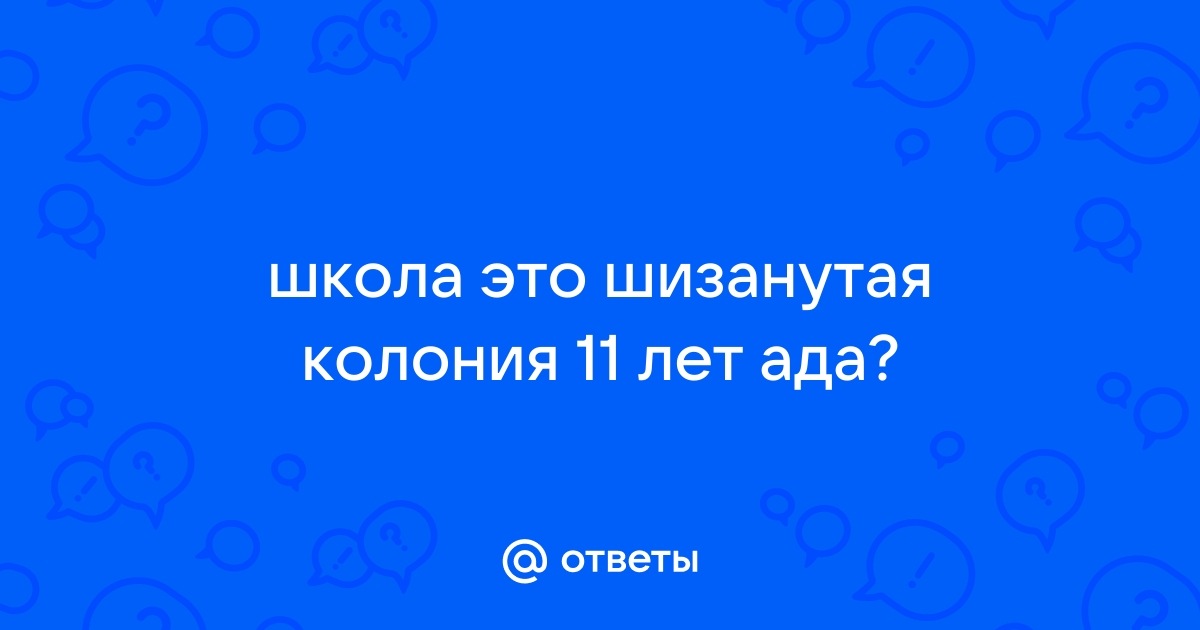 как перестать дергаться глазу | Дзен