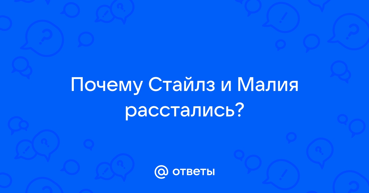 Малия в гостях у мисс Перегрин | |•ВОЛЧОНОК|TEEN WOLF•| Amino