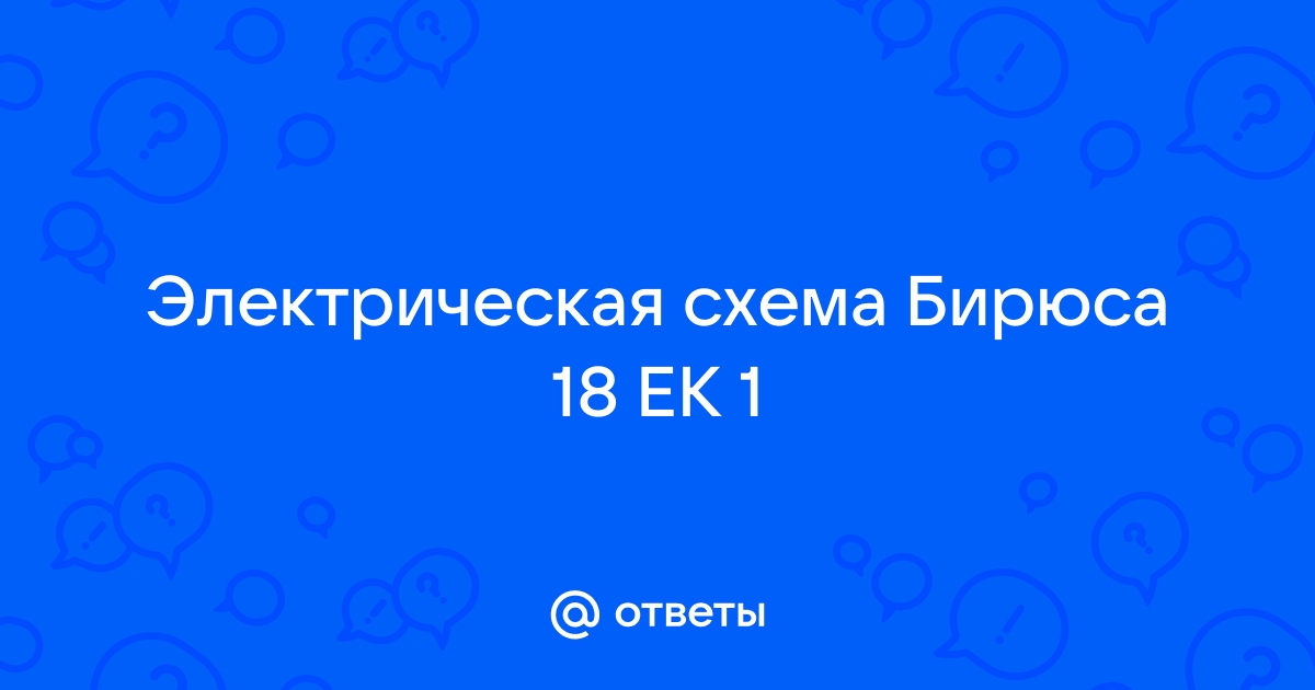 Неисправности холодильника Бирюса - основные поломки и их устранение