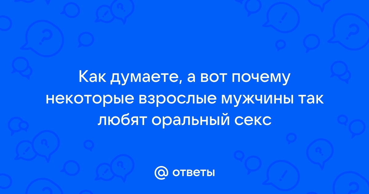 Какая разница в возрасте допустима: психологи рассказали о том, как она влияет на отношения