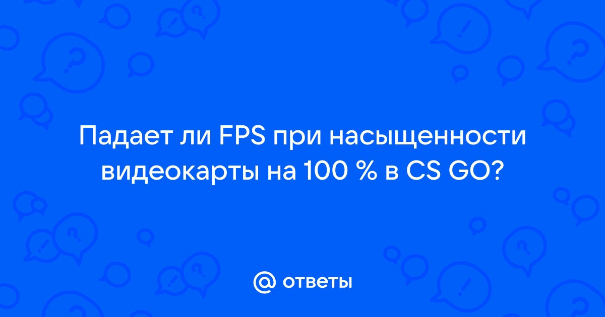 Забивается видеопамять и падает fps после некоторого времени в игре