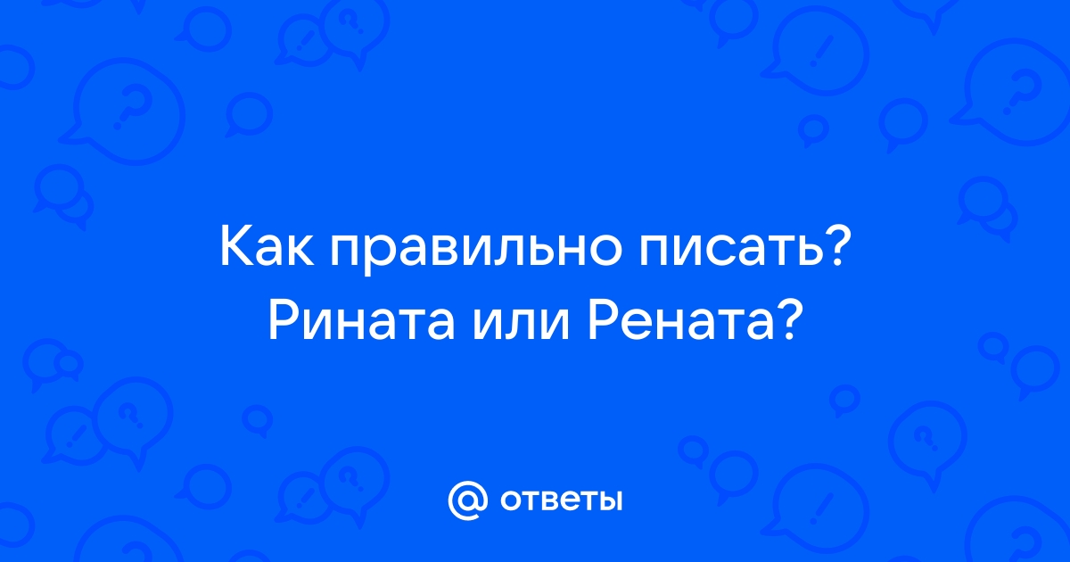 Сосать надо, что бы не закладывало уши — Ринат Абдрахманов на DTF