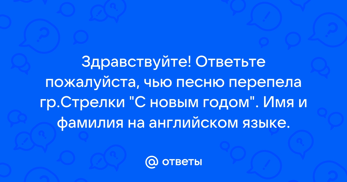 Имена вокалоидов с картинками на русском языке