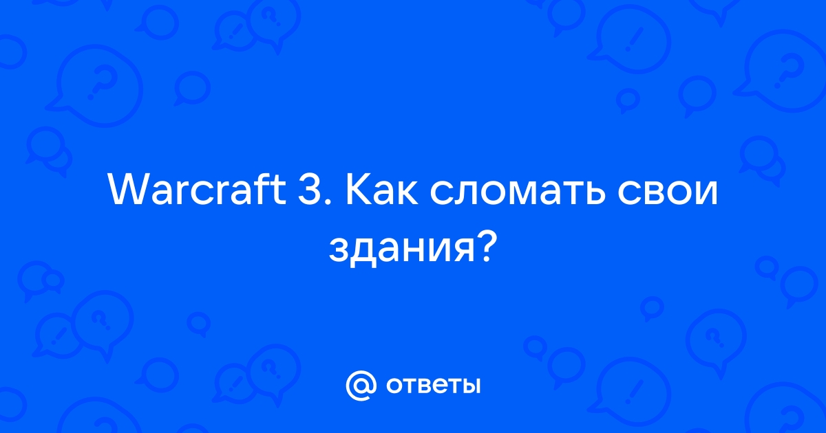 Wow как увеличить ячейки в банке