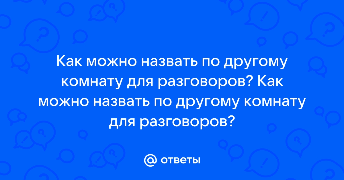 Как по другому можно назвать картинки