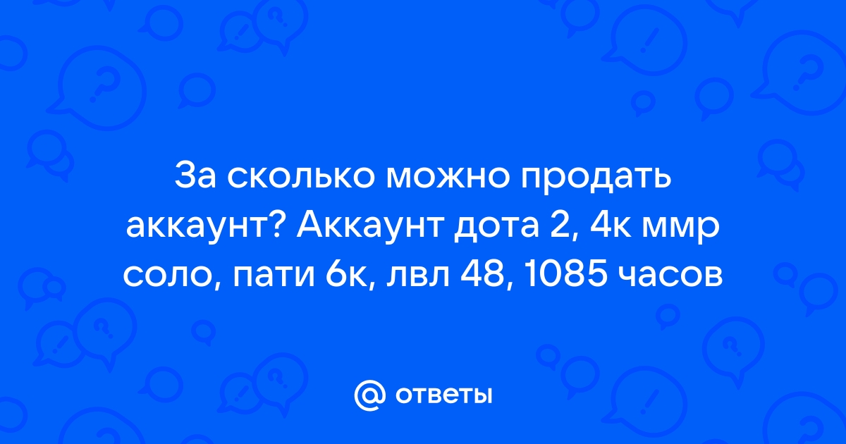 За сколько можно продать windows 7