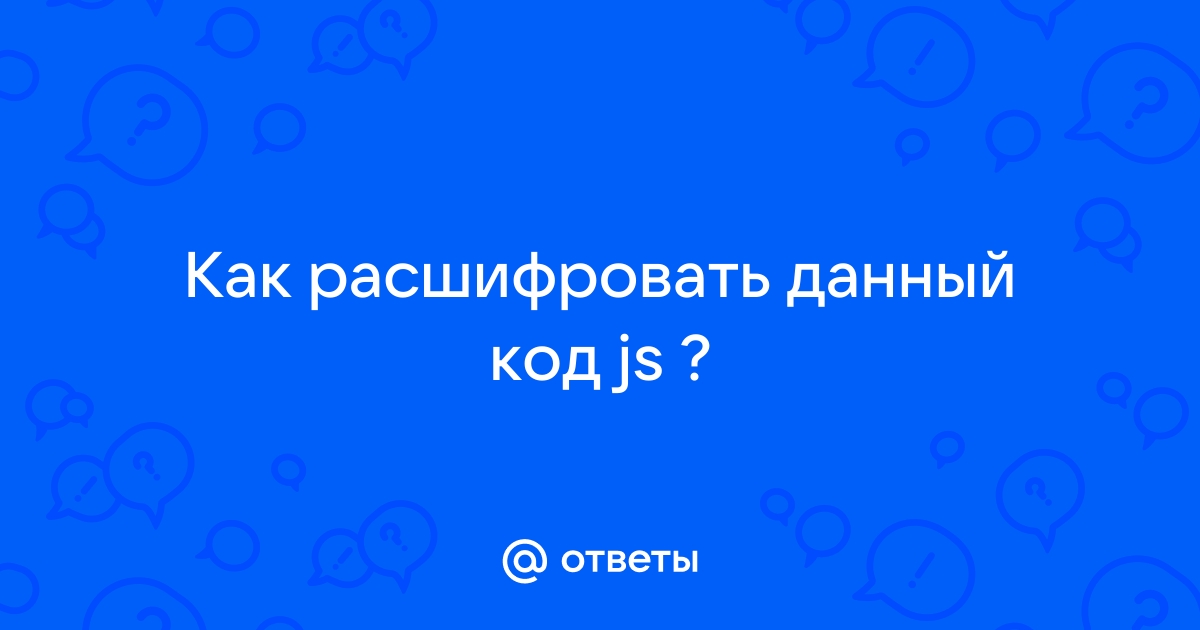 Как разбить js код на несколько файлов