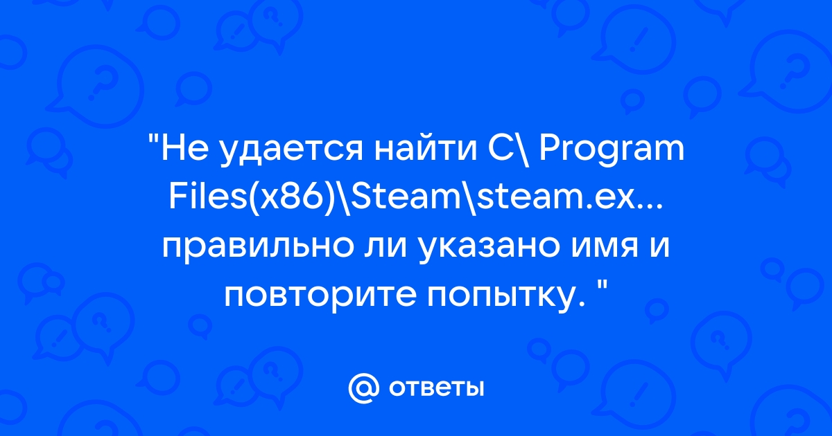 Не удается найти powershell exe проверьте правильно ли указано имя visual studio