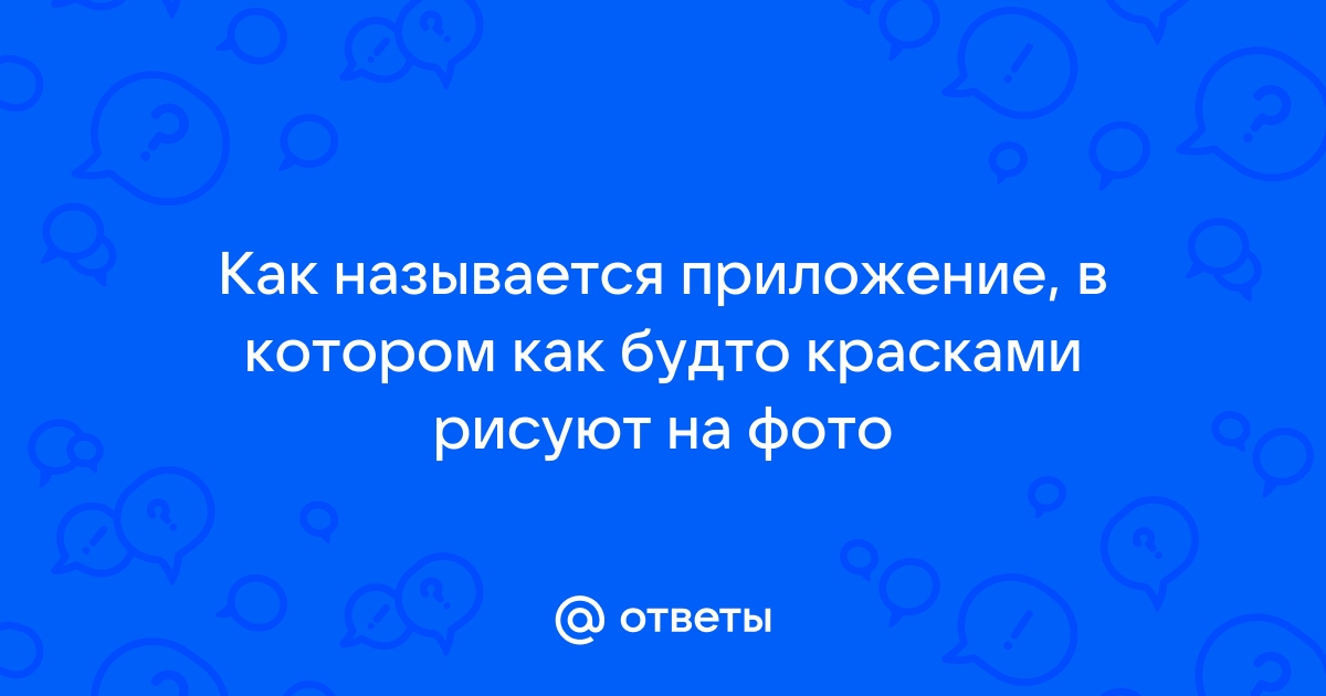 Почему в галерее появляются картинки из приложений