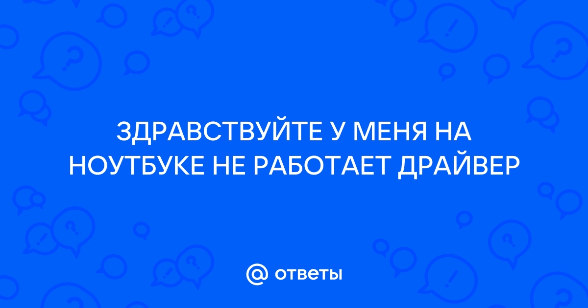 Я не доверяю компьютеру который не могу поднять