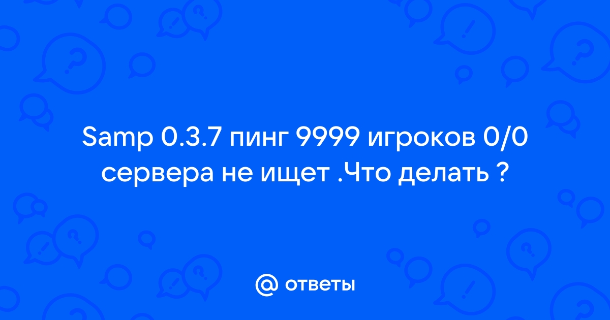 Установка сервера SA-MP (Linux) на Debian и Ubuntu