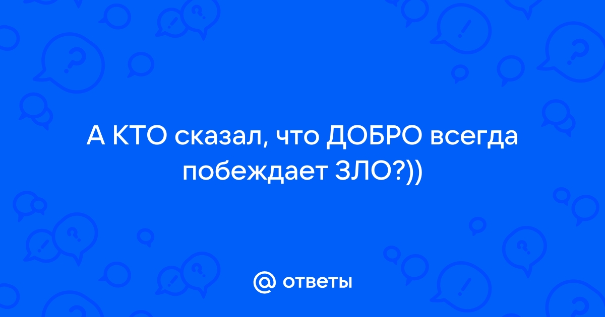 12 историй о том, что добро всегда побеждает. Даже если вы потеряли надежду