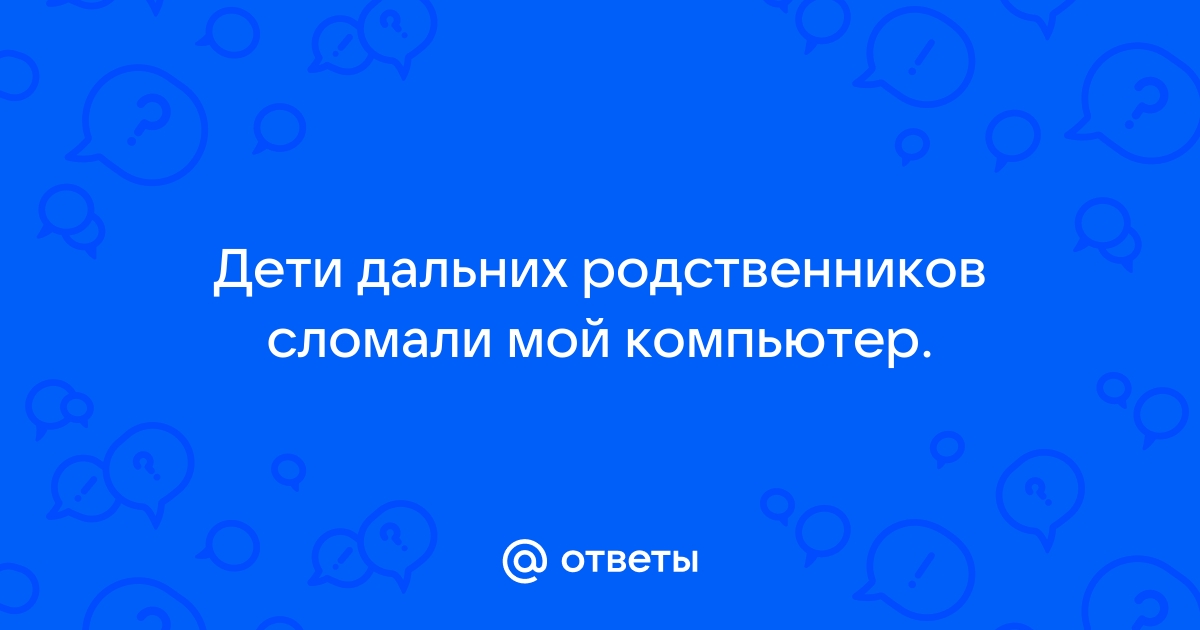 Как пообщаться с умершим родственником через компьютер