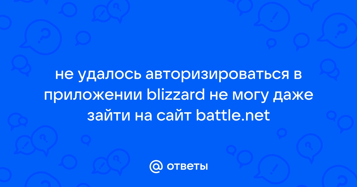 Не могу зайти в приложение магнит на телефоне