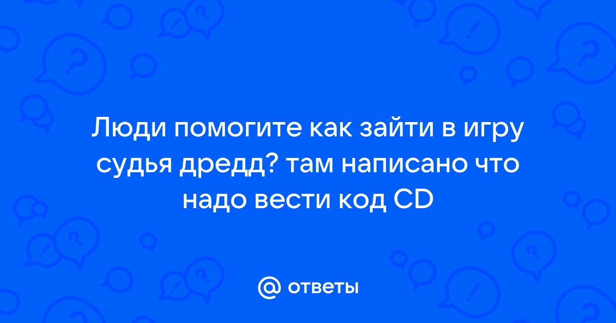 В контакте не могу зайти в игры на ноутбуке как очистить кэш