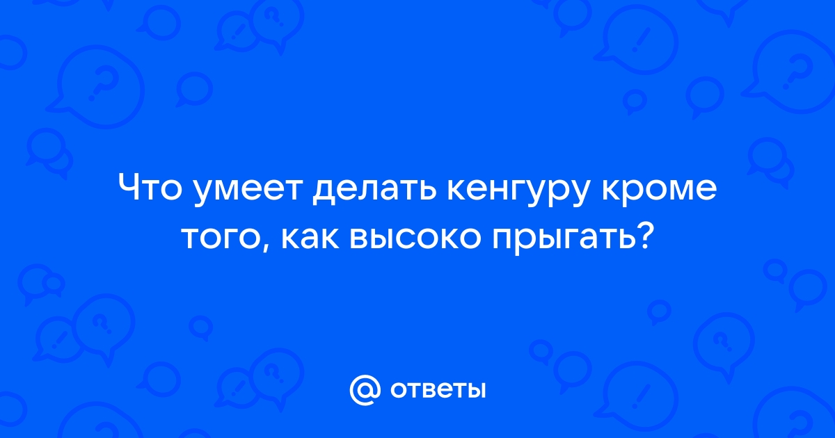 ГДЗ номер 22 с по английскому языку 6 класса Афанасьева Учебник (часть 2) — Skysmart Решения