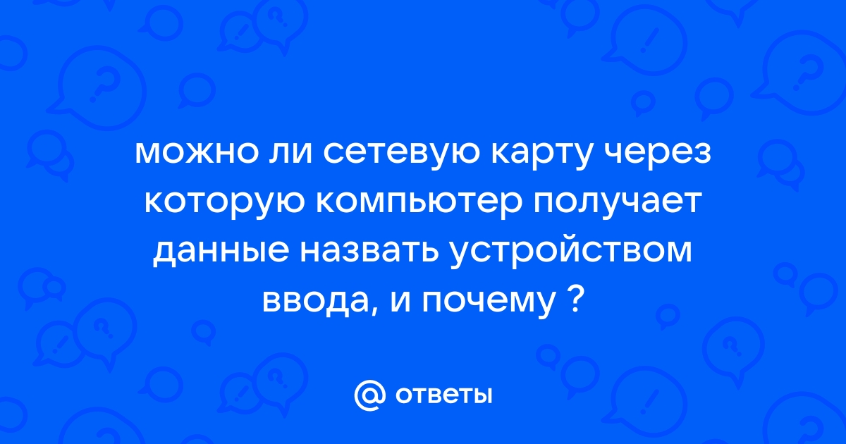 Почему компьютер можно назвать формальным исполнителем