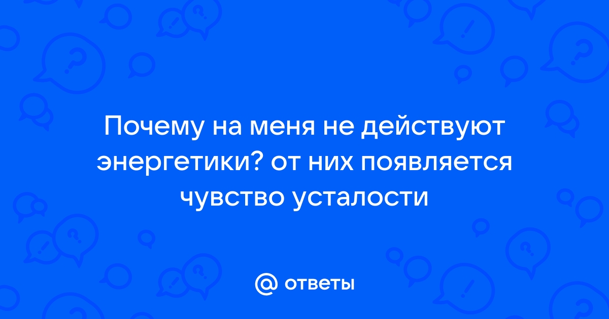 Почему не заводится нексия