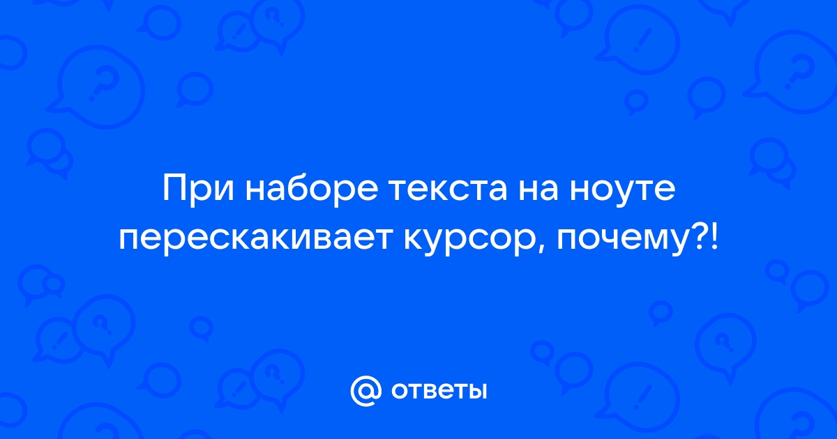 Про эти клавиши клавиатуры Вы должны знать!