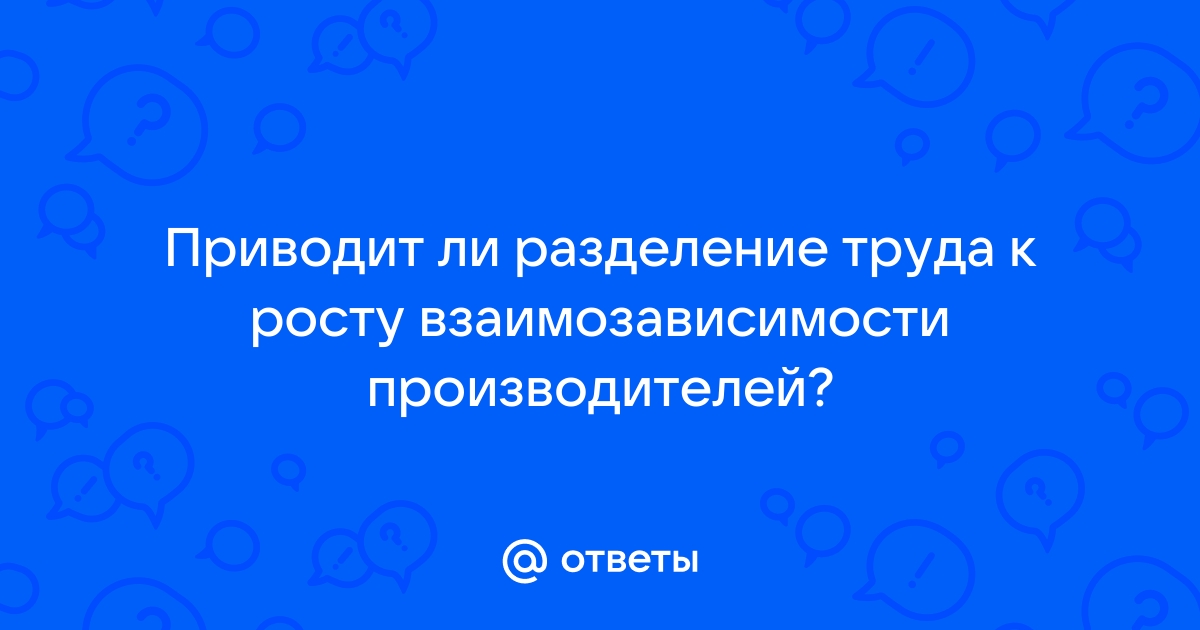 Могут ли прерывания сказывается негативно на эффективности работы компьютера