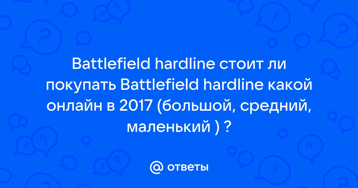 Стоит ли покупать battlefield 1 в стиме