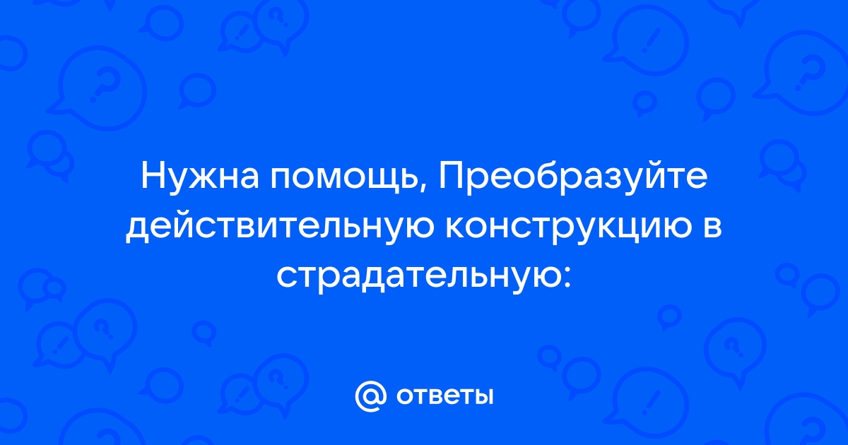 Затребованная пауза продолжение или останов службы невозможны windows 10