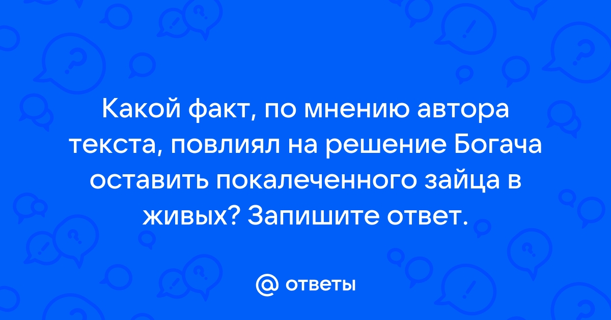 Какой факт свидетельствует о том что металлические зеркала плохо отражали изображение запишите ответ