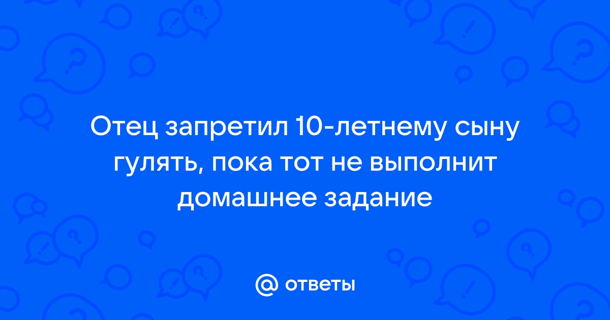 Вопросы к параграфу ГДЗ Обществознание 9 класс Учебник Боголюбов (решебник) - GDZwow