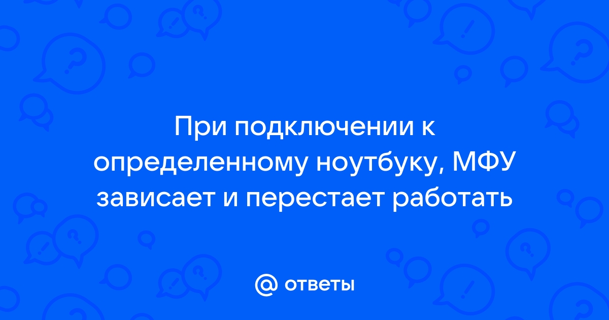 Руководство просит выбрать ноутбук новому сотруднику какие вопросы нужно задать