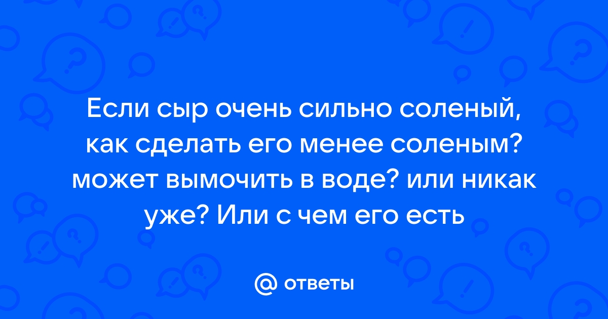 Сыр Косичка копченый 30%, Алтайский край