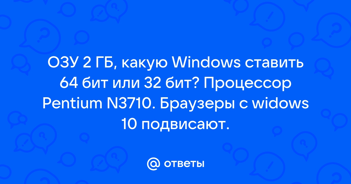 Ваш процессор не поддерживает nx windows 8