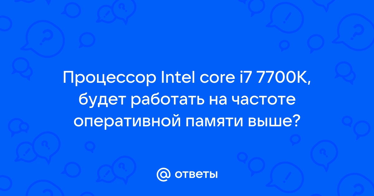 Маркировка какого устройства могла содержать надпись с8086 intel 78