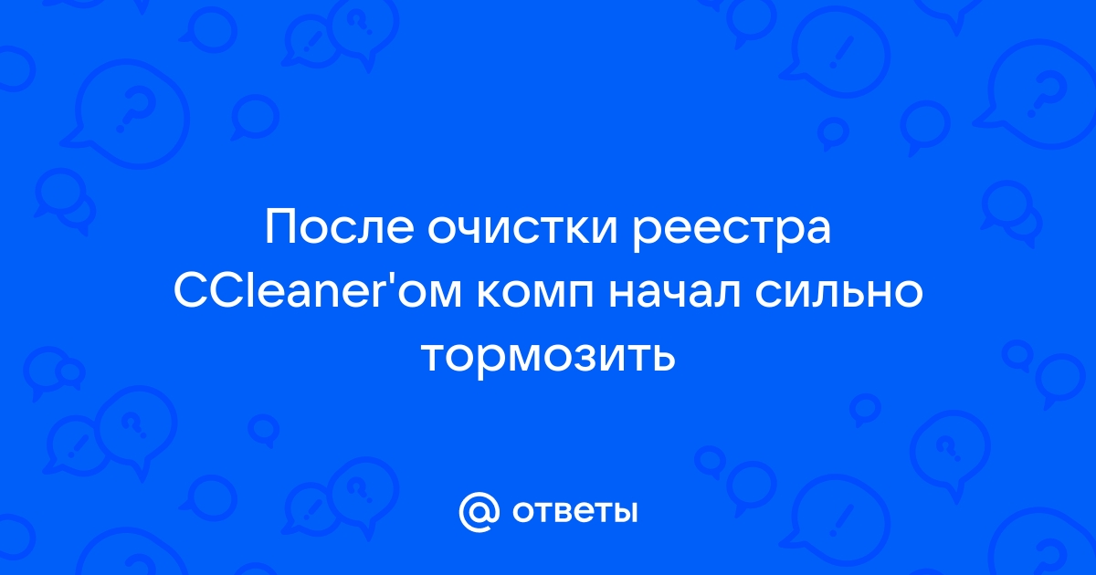 Почему шумит, греется и тормозит ноутбук?