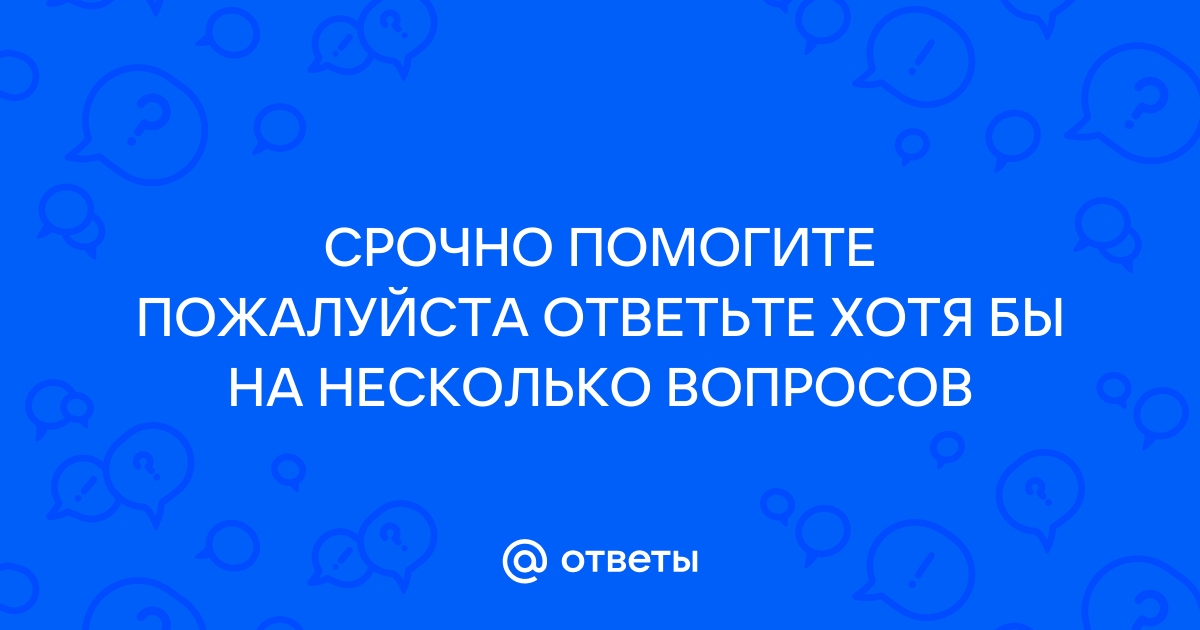 Найти правильный ответ по фото