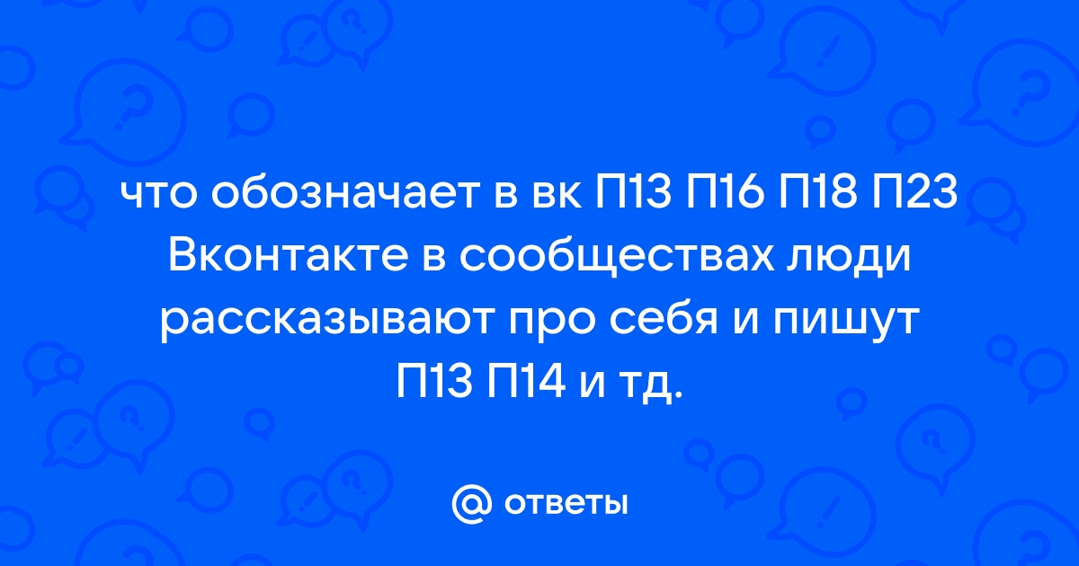 На каком языке пишут приложения для вк