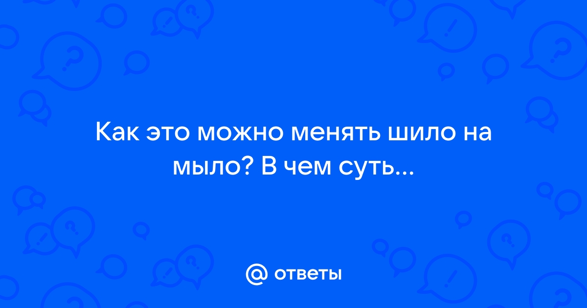 Вы точно человек?