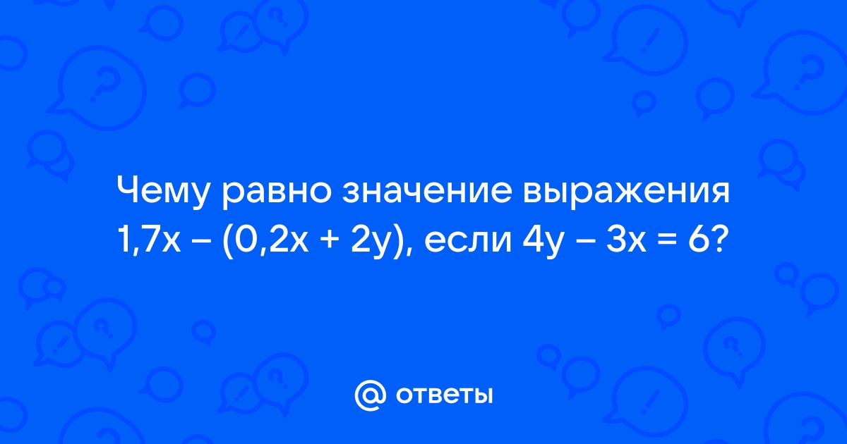 Напиши вопросы и ответы к этой картинке начни вопросы со слова where