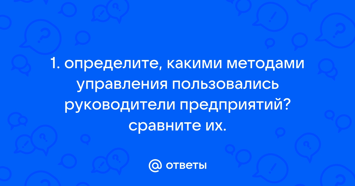 Верно ли утверждение что менеджер проекта определяется и назначается как можно раньше