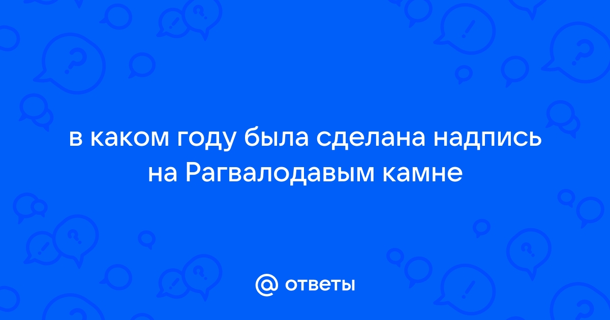 В каком году была создана программа dr web