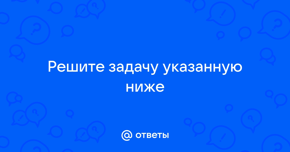 Приложение как известно n 1