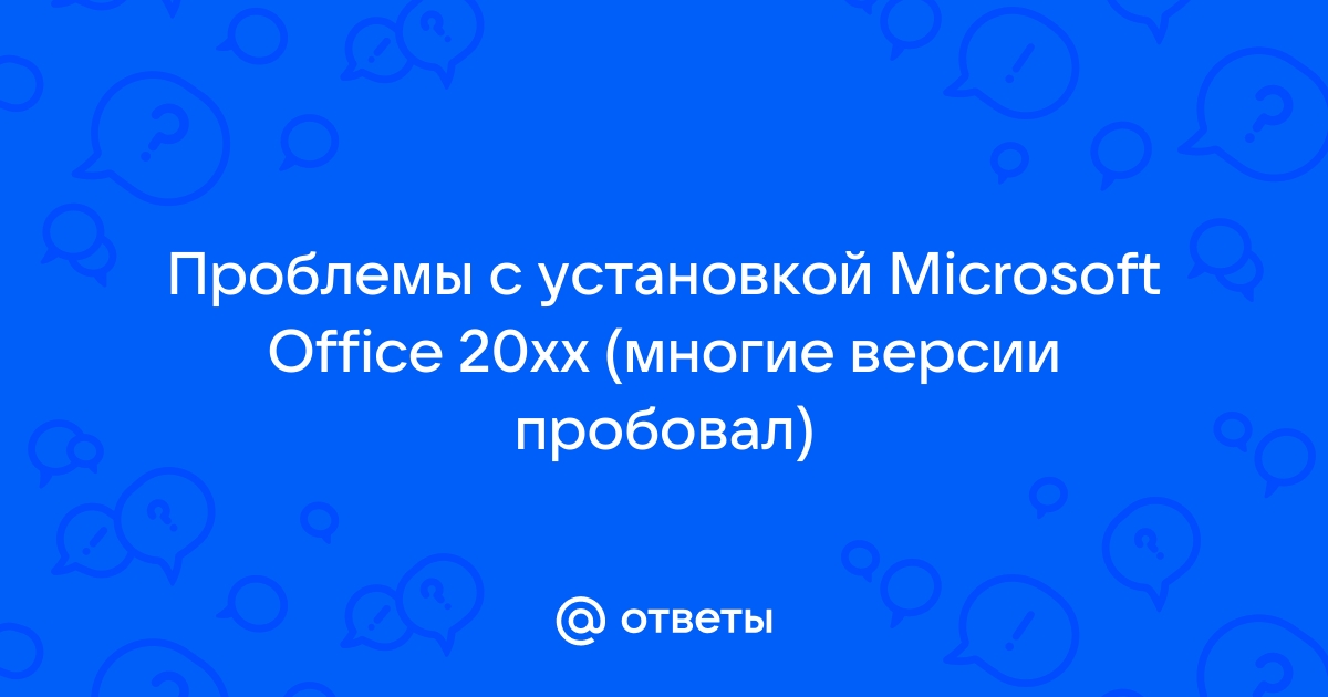 Майкрософт офис сделать презентацию онлайн